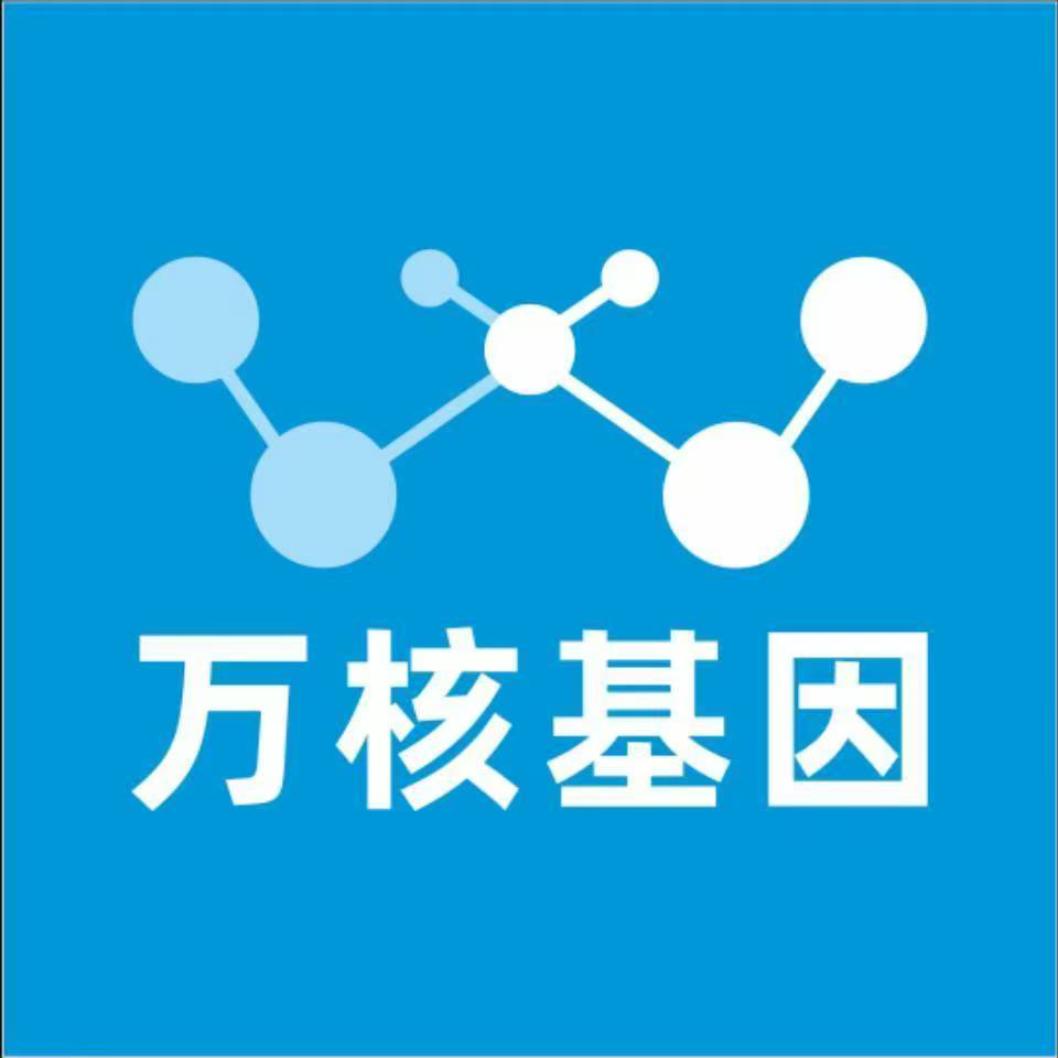 运城垣曲万核基因亲子鉴定